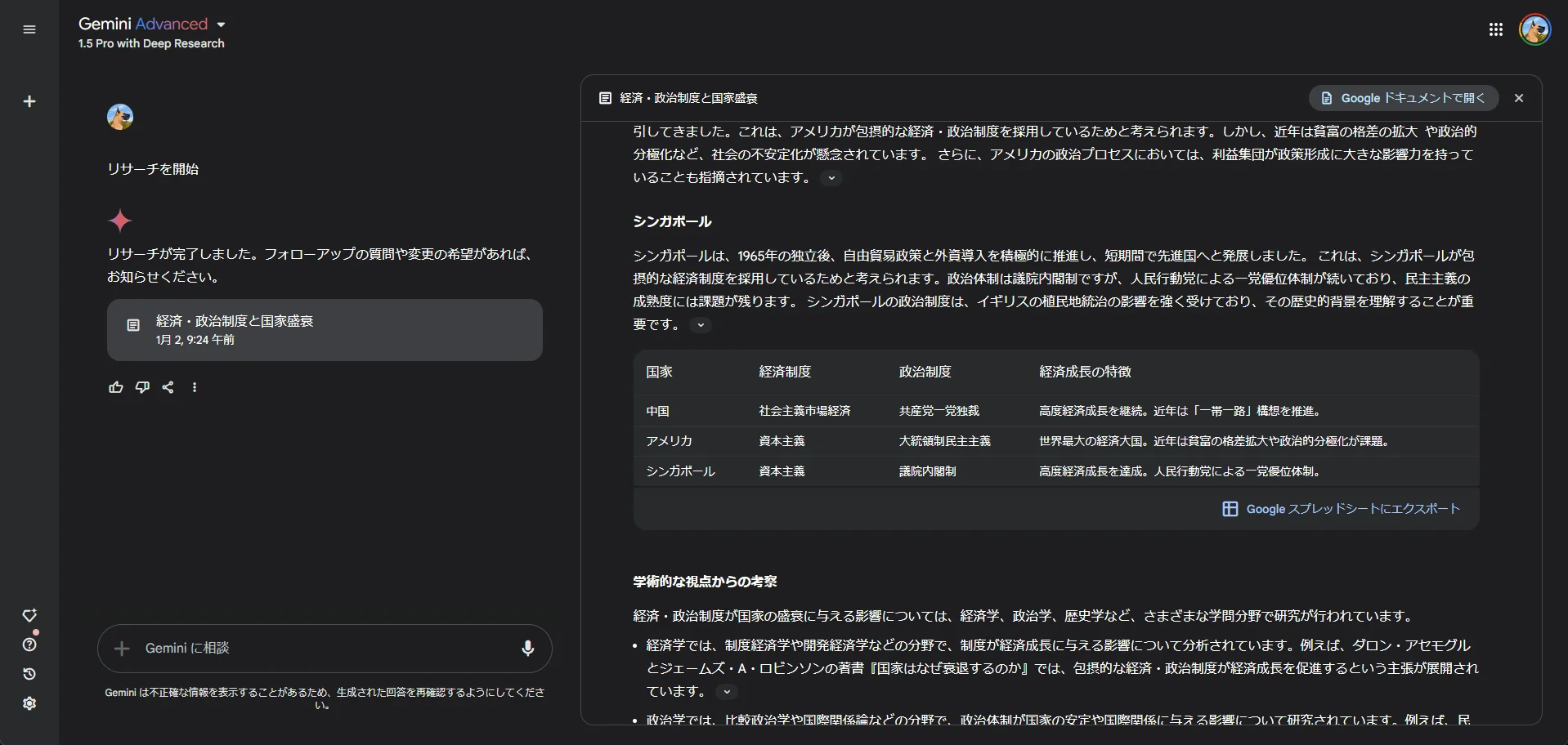 chrome wkFKPMj7DF